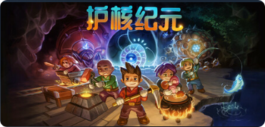护核纪元|联机补丁|2026.05.09插图SteamFix中文网 护核纪元|联机补丁|2026.05.09插图SteamFix中文网